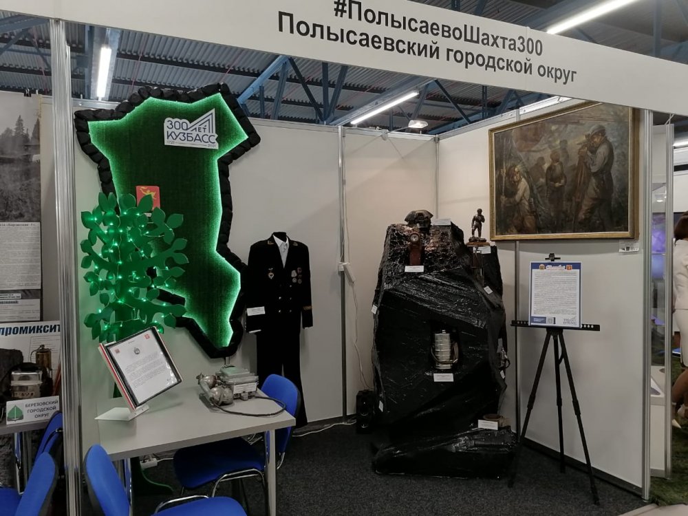 Коллекционеры России встретились на конгрессе в Новокузнецке